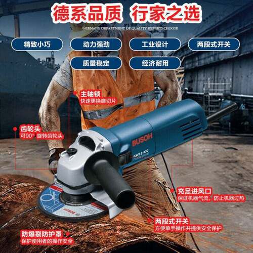 全铜角磨机抛光磨用工业率KUB小型磨光机大功打磨家机砂轮盘机