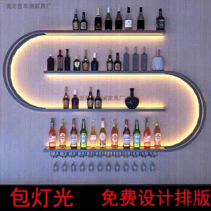 吧台壁挂发光铁艺几何酒架