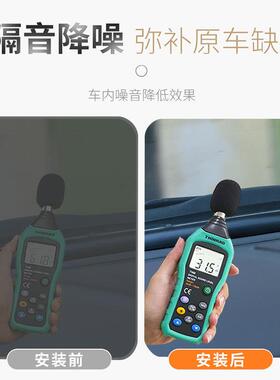 2020款汽传祺GS4新配能源/PHEV专用隔音广RWN密封条全车防门尘件