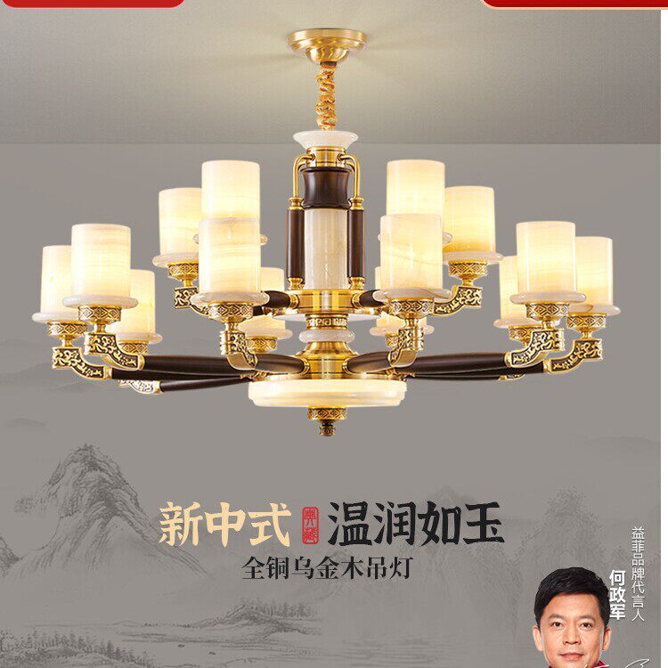益菲新中式全铜实木客厅吊灯中国风大气餐厅灯别墅复式楼大吊灯具