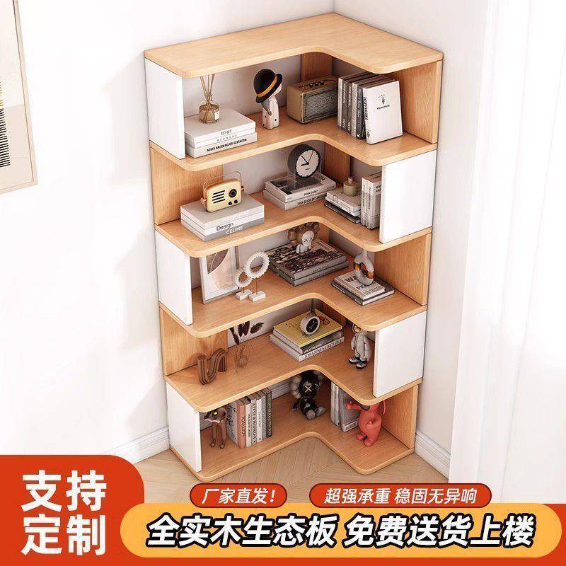 全实落地转角书架书柜实木物架多收层纳柜QTQ转角木简易书柜角置