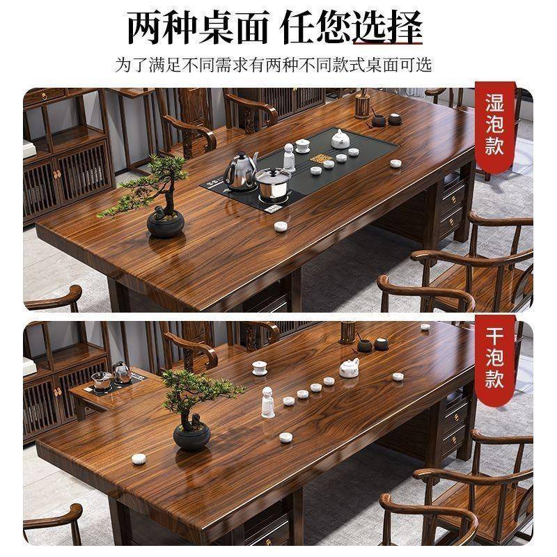 高见详情端实木大茶桌一桌五现代办公家茶用台一体一整套泡茶板椅