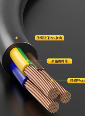 国标52(VV)~30多芯护套线R0.平方家用5小电器电源线ZAH插头连2接
