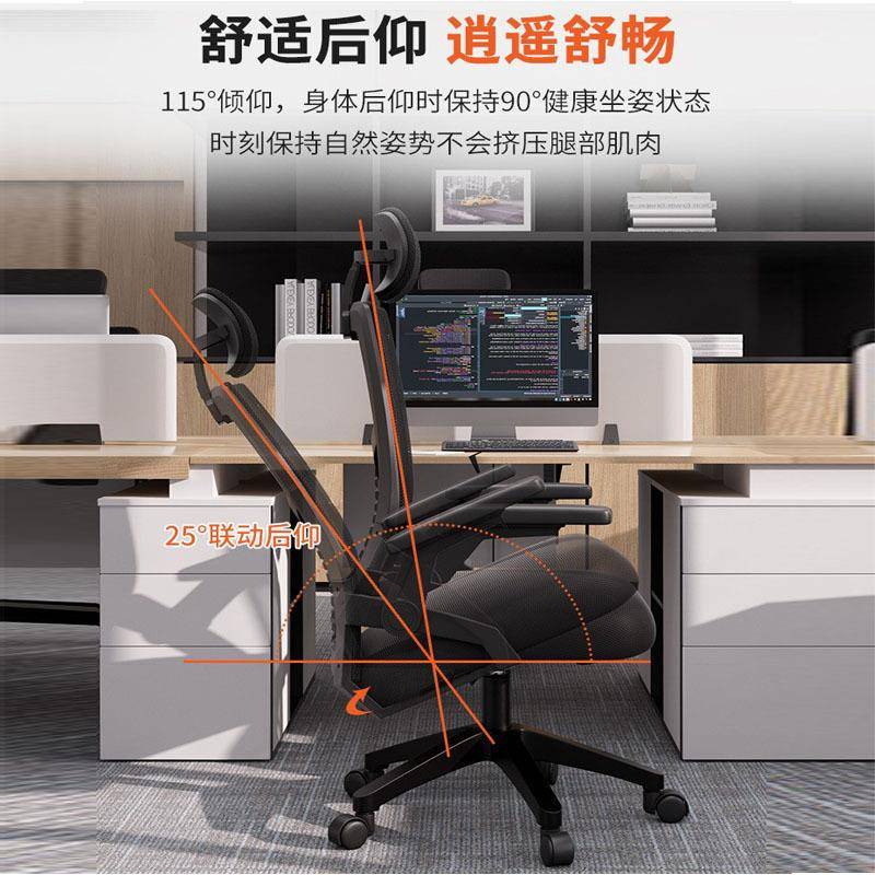 电脑办ZH-01214公椅习子舒适久坐学宿舍学椅降生职员椅家用升人体