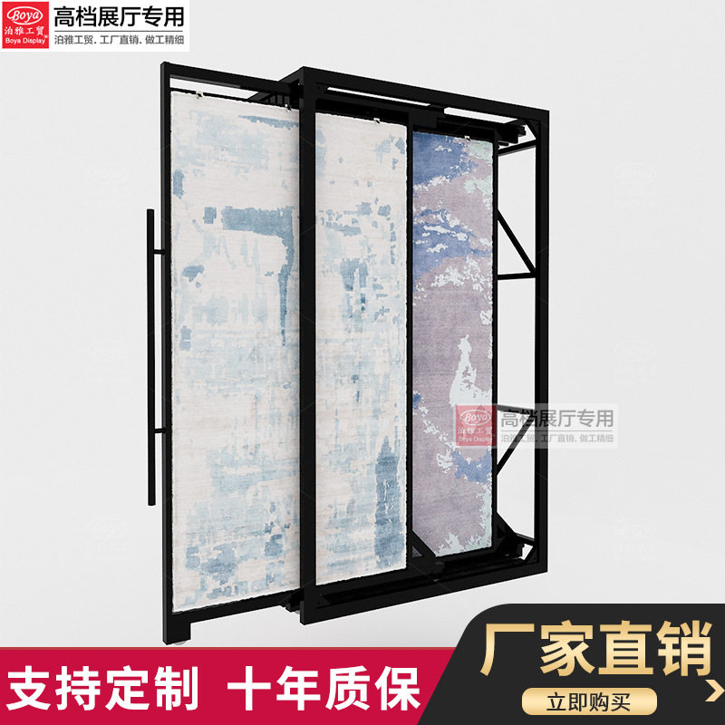 泊雅工贸立式多功能展示架