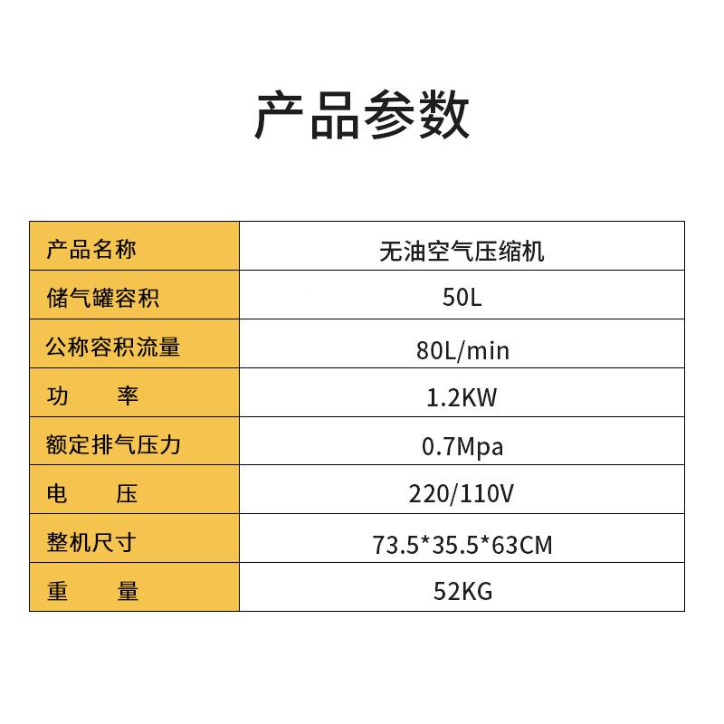 降热JTJ转印机专用无噪空压机50L双气缸烫画机气泵气压机噪低静音