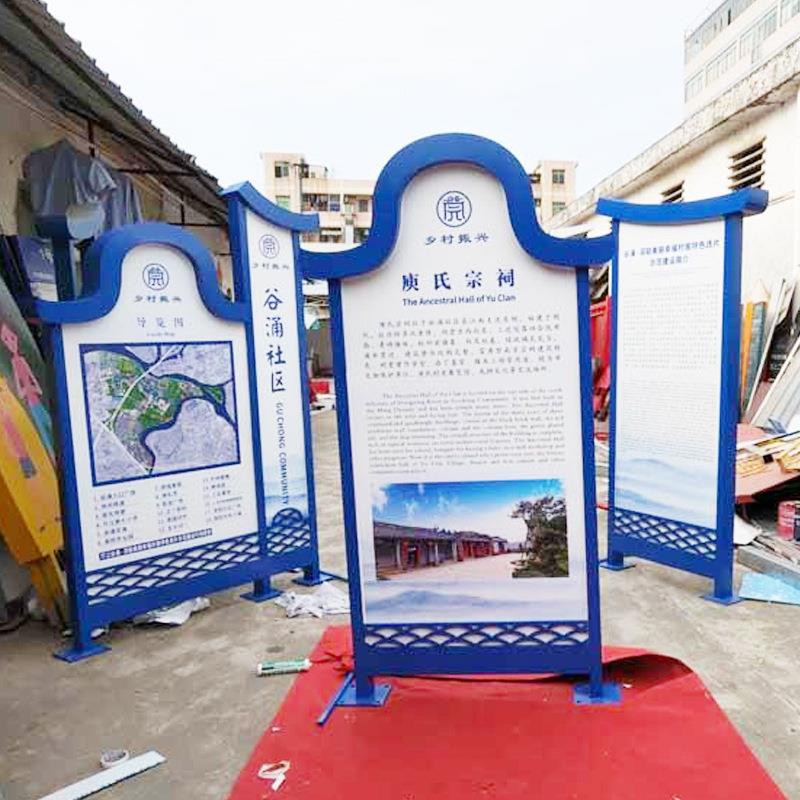 导美丽乡村振标识兴立牌牌公镀锌材料园景区视系统宣传牌广告栏告