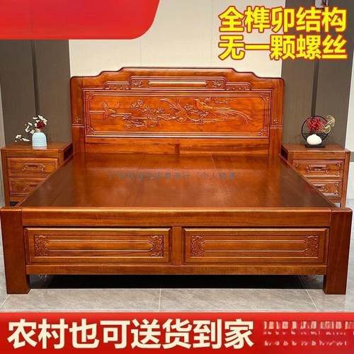 全IHG榫卯结构花梨木实木厚床加双人床中主式明清古典花仿雕古卧