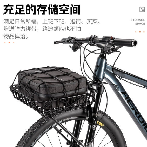 铝合金前置自行车车筐骑行置物