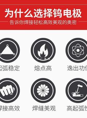 热卖弧焊钨配件QTQ万奇太宝氩弧焊针钨棒钨电极钍灰头氩铈钨钨