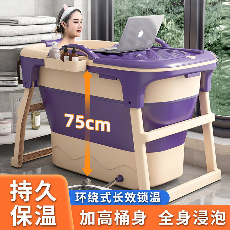 泡澡桶大人折叠家用成人浴缸沐浴桶儿童汗蒸全身浴盆洗澡盆锁温新