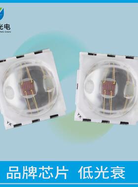 050彩35W灯珠5050全RGB5050RGB红蓝绿1W功率LED灯珠景观灯饰灯珠