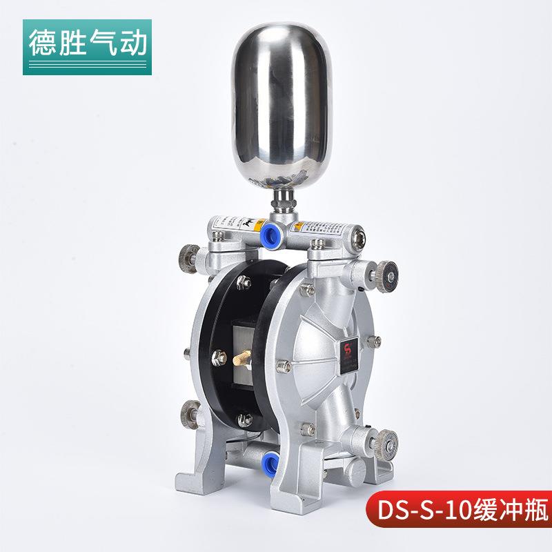 气动隔泵DS-S10小型隔膜ZNC泵墨喷漆泵油泵A胶膜水泵化工泵自吸