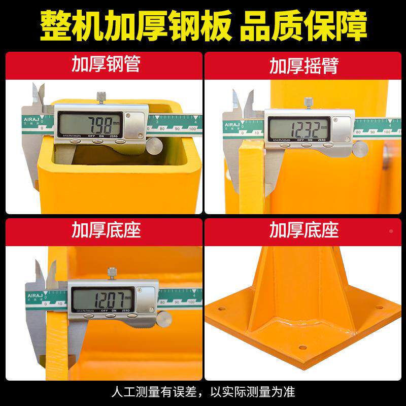 车载吊机随车吊升降1吨12v24家用20小v动提2移升型吊机货车COQ悬