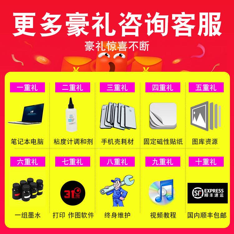 3小1度a3织uv印打机A3型印衣服机器t恤纺服装印图案数码印花机
