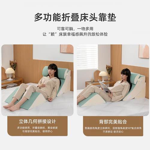 靠垫床头大靠背护沙发靠背垫躺床上腰斜孕妇软包躺靠枕护理BJV老