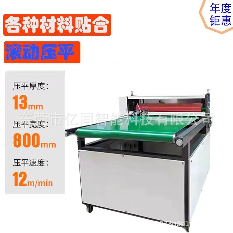 平机去泡机压纸机架滚筒YT-800整平机皮壳皮压革输送压纸带压平机