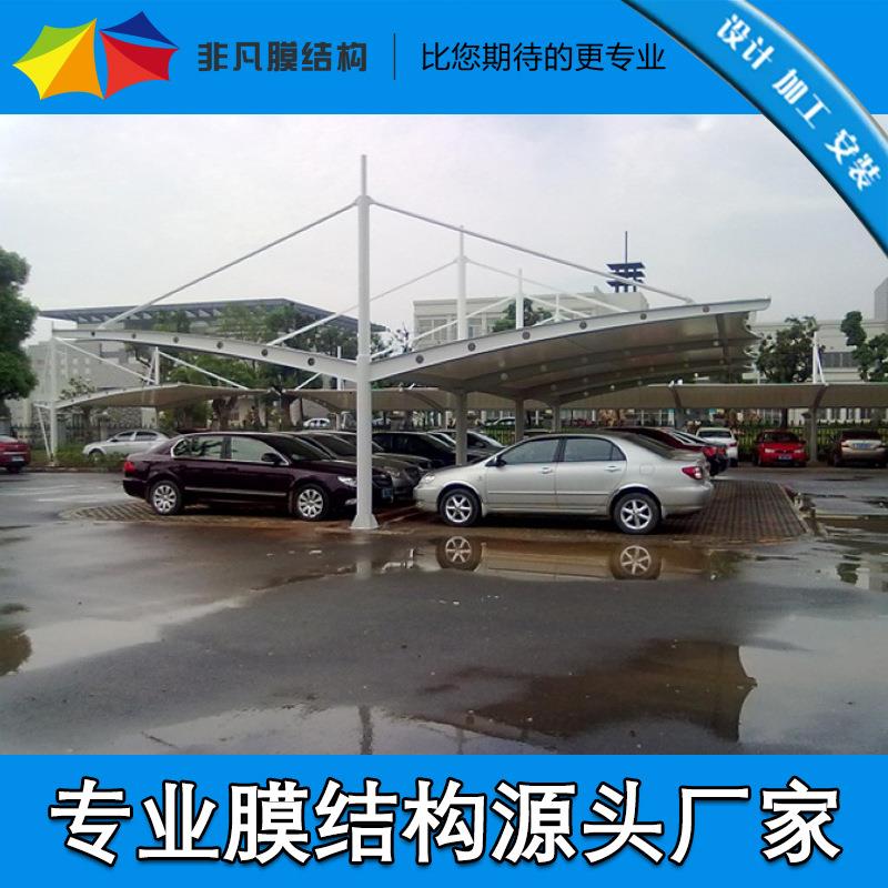 厂构家生产膜826结构车棚上门设计安装膜结停蓬膜结停构车遮阳雨