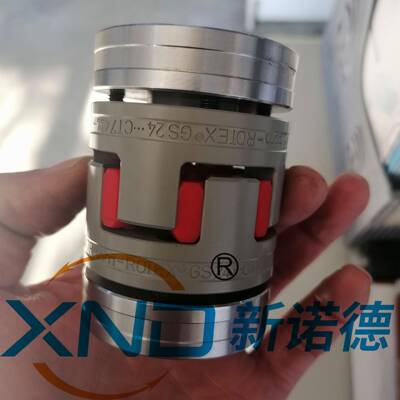 德国KTR原厂梅花联轴器KTR-ROTE230X-GS1-98SAh-6.0-9Φ1-46.0-Φ
