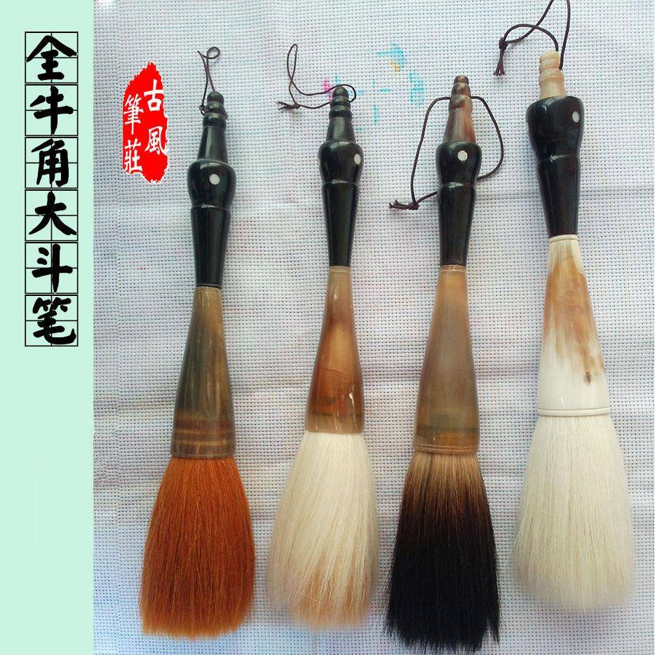 文港斗狼毫大字毛笔房字笔大抓笔可logo可刻文四宝对联星云牛斗国