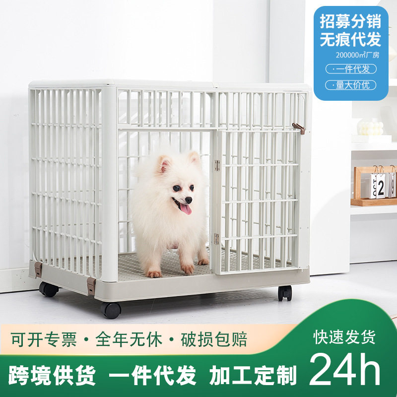 天窗万向轮可移动树脂狗窝