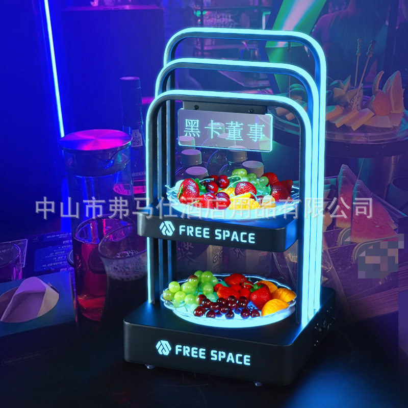 不锈钢LED发光双层果盘架