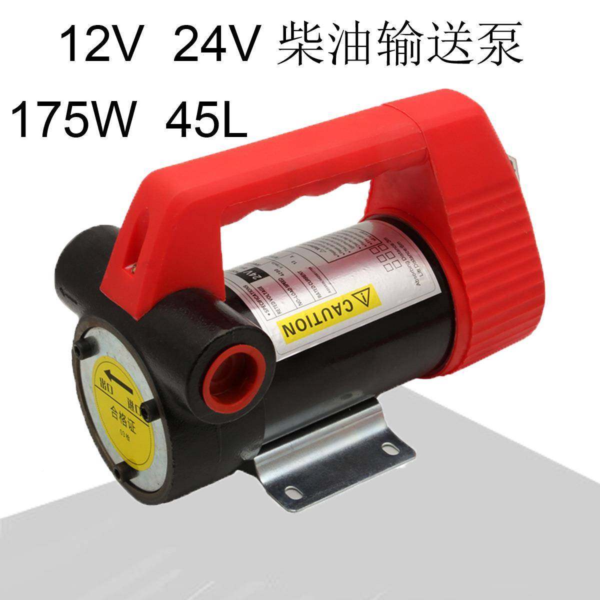 Eba电商TTT热12V油柴油泵柴油输送泵电销动泵12yV加油泵,鲜花速递/花卉仿真/绿植园艺,其它园艺用品,淘宝优惠券,粉丝福利购,淘宝优惠卷