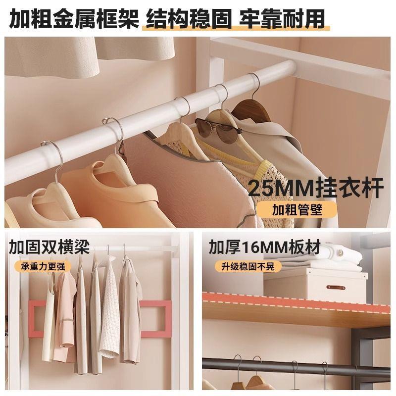 新JFQ收纳衣柜开放式衣款简柜遮挡帘卧室开放式多层衣帽架出租易