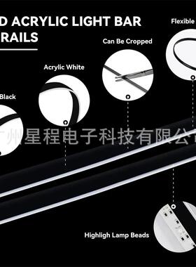 RGB幻彩套色256ledJJXlam灯p氛围灯18灯22110CM更长灯条亚克力装