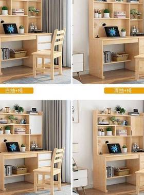 实木写字桌学用生家小户型书MJM桌书书架一体电脑桌家用卧室办柜