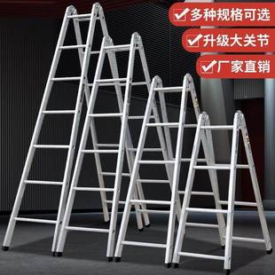 梯德国进口梯加子加宽厚人HYX字多功能叠两用梯直梯冲压梯折家用