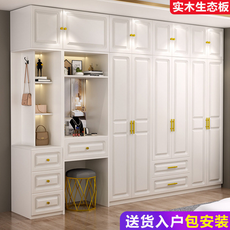 实木欧式现代简约衣柜家用卧室出租房小户型柜子带梳妆台顶柜衣橱