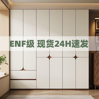 诚e合nf级衣柜儿童家卧用段室免拉手分式现代简约储物柜18mJPNm衣