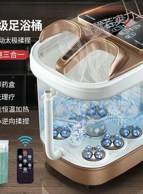 泡桶泡脚盆洗桶脚盆全自动脚浴盆加热足电动按摩足浴ASA足疗器