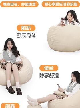 懒人沙可躺沙可睡人类豆狗窝卧室榻榻米阳台单人窝窝OEN小发休闲
