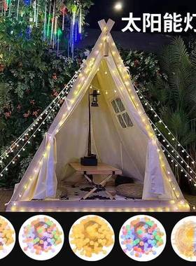 无极变色LED太阳能遥控防水户外露SST-109营围灯天幕氛球串圆球小