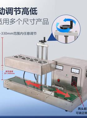全自电磁感应23742箔封口机铝膜动连续式垫封口片器垫片机罐子塑