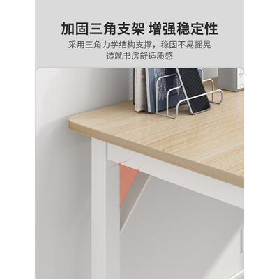 电脑桌台式简易卧室书A12-4770学生家用习桌子桌成人办公长桌方学