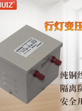 正变单相安全行照明UWF变压器2徽20V转38036V24低压JM灯B-500VA30