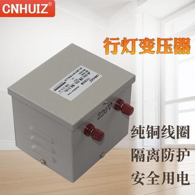 正变单相安全行照明UWF变压器2徽20V转38036V24低压JM灯B-500VA30