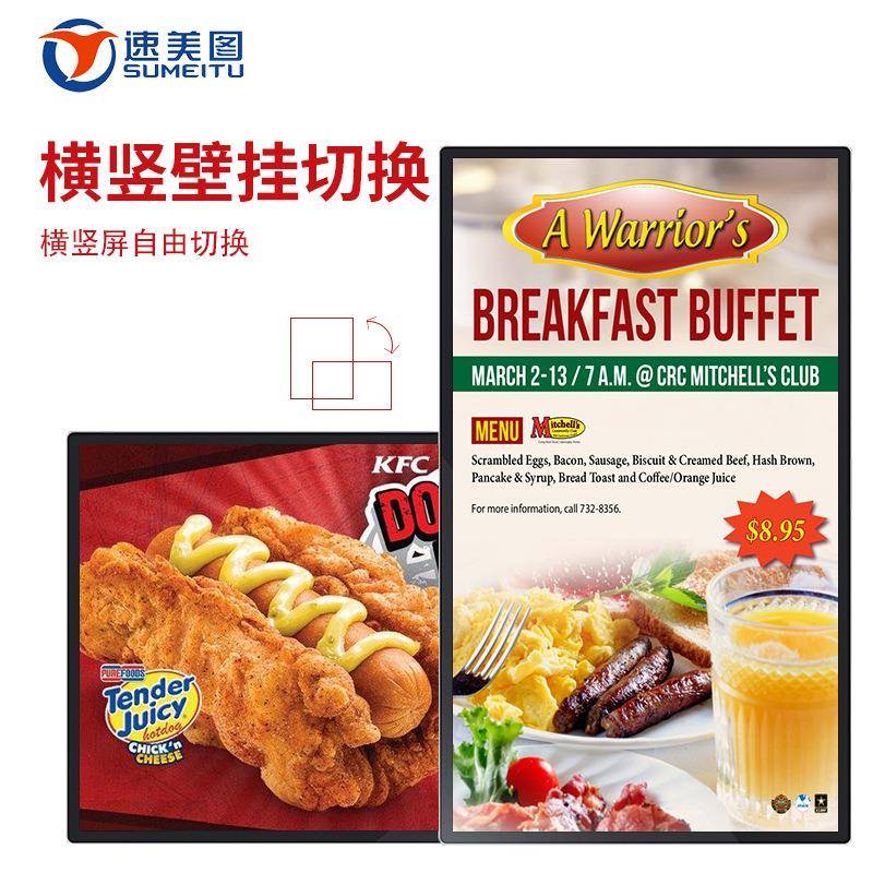 ./././寸吊挂图片视频发布网络显示屏安卓壁挂广告机