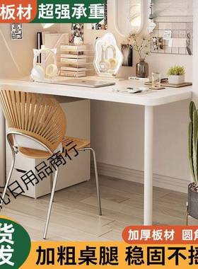 简约现代NDE金属大长白桌用电脑桌可升降方形出租屋防滑角学习家