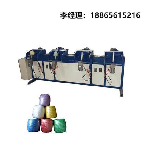 供应PLC电脑控制可计重式打球机毛线机草球机高速自动多锭草球机