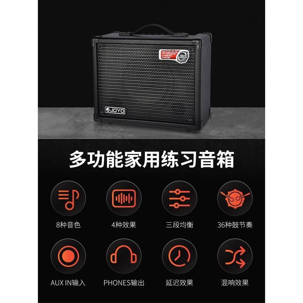 JYO卓乐吉他器音箱O电箱便携带鼓机电DC15效果练习演奏民谣弹唱音