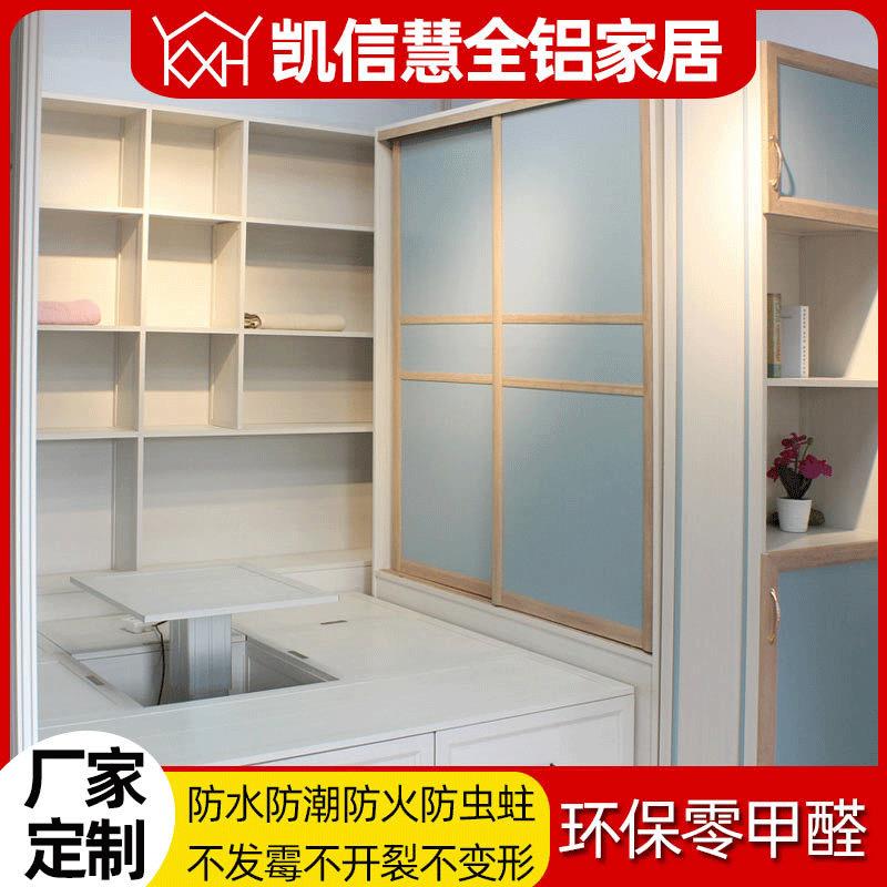 全铝家居板式床厂家家用室宾榻榻米馆双卧人单家榻榻米升降人具桌