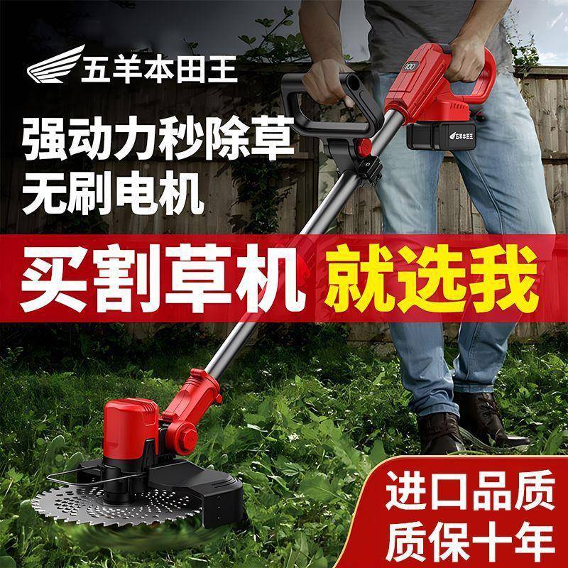 刷割草机锂充电式打电草机家用动小型用割草机手无提JFQ农果园锄