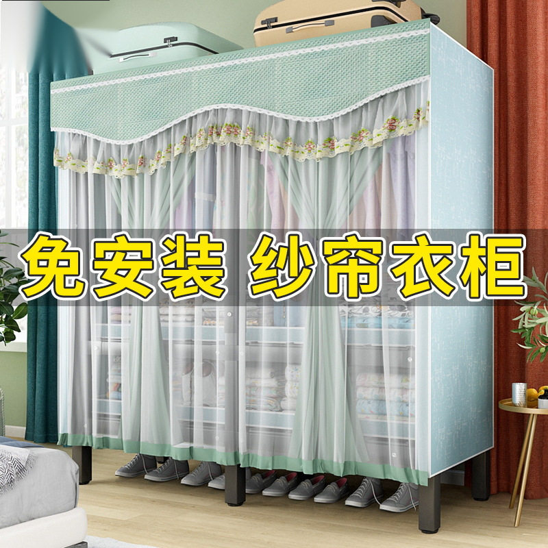 折叠加厚钢架拉帘简易衣柜