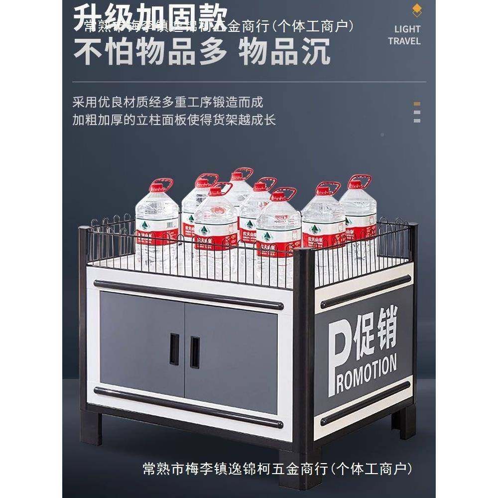 超促销示台货展架油多层展示粮架堆头甩货车加油站促销市台336货,商业/办公家具,超市货架,淘宝优惠券,粉丝福利购,淘宝优惠卷