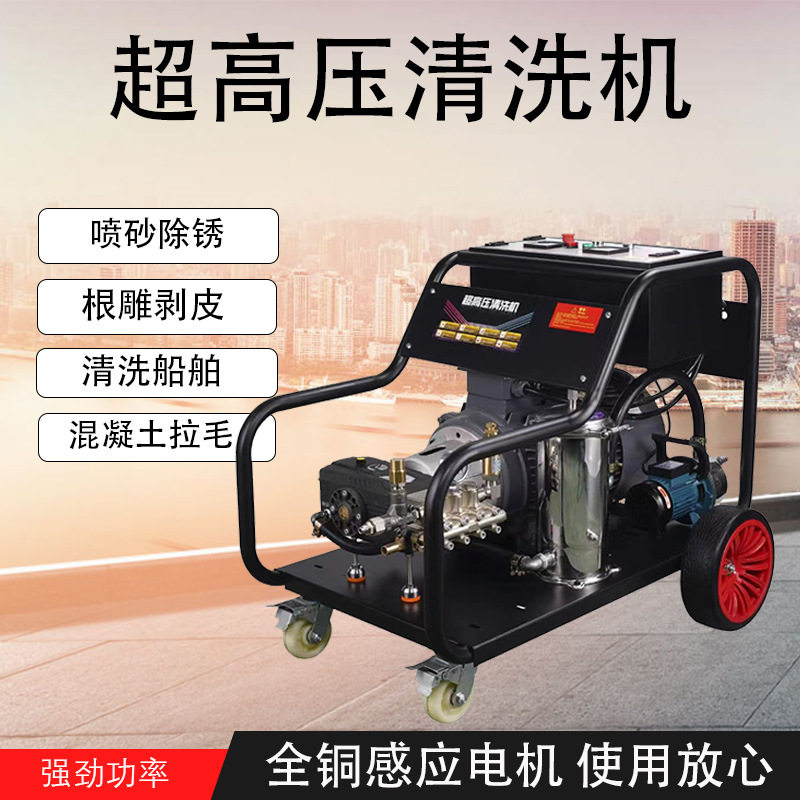 超高压清洗机AR泵头喷砂除锈