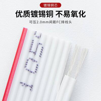 6511-28AWG1.0间距2灰排线10271/4/16/P20/26/34镀锡电线排线